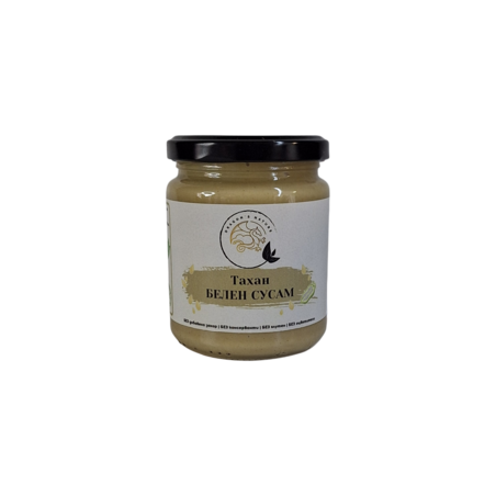 Тахан от белен Сусам 250гр.