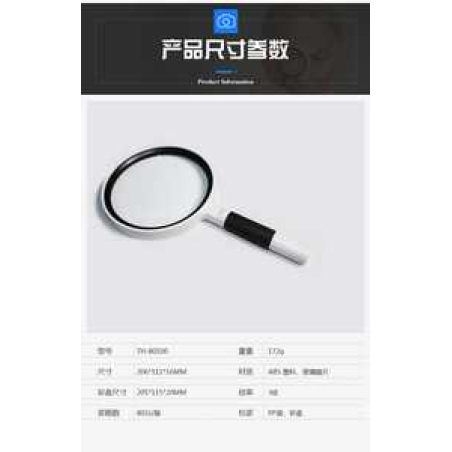 MAGNIFICENT TH-80100 (80)