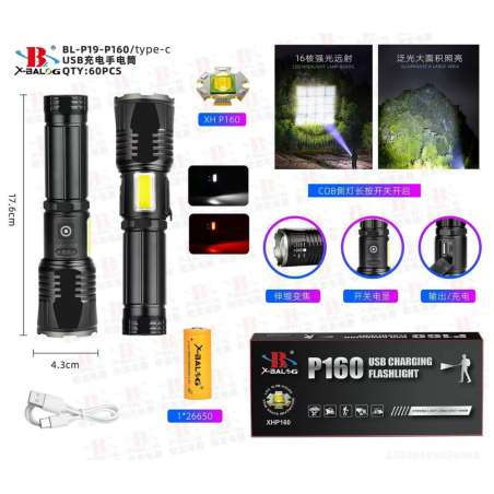 Тактически фенер bailong cree cob led xhp160 power