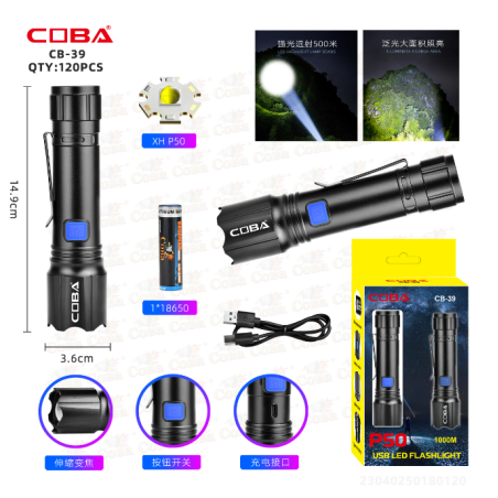 Военен тактически факел zoom clip coba xhp50
