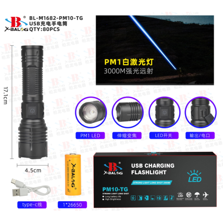 Тактически фенер bailong силна led pm10-tg zoom