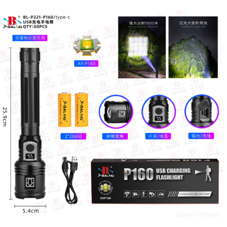 Военен bailong тактически факел cree xhp160 power