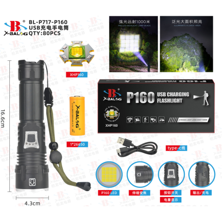 Тактически военен фенер bailong led cree xhp160