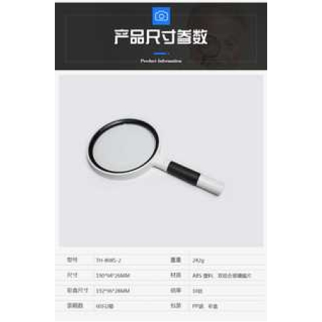 MAGNIFICENT TH-8085-2 (60)
