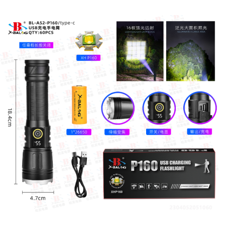 Военен bailong led тактически фенер xhp160 zoom
