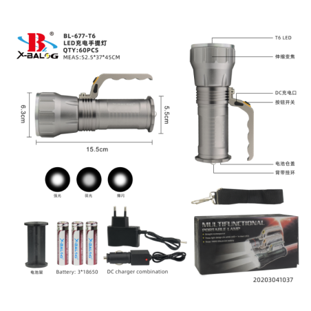 Военен прожектор Bailong cree xm-l t6