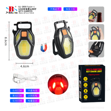 Led светлина cob ключодържател магнит USB фенерче