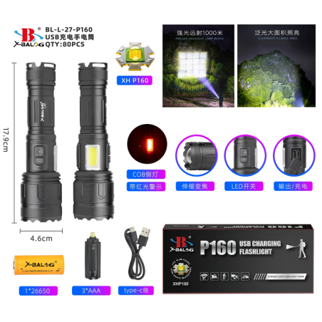 Тактически фенер bailong cree led xhp160 cob power