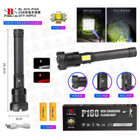 Тактически фенер bailong led xhp160 cob strong