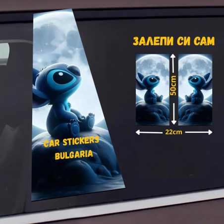 СТИКЕР № 402