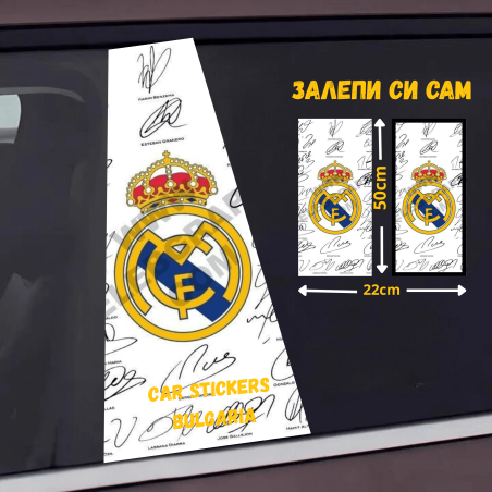 СТИКЕР № 112