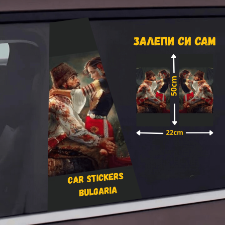 СТИКЕР № 323