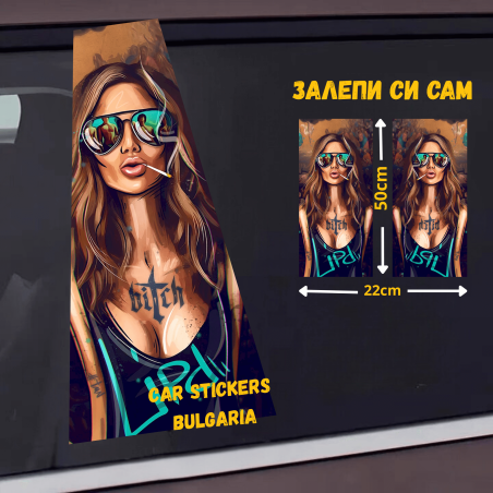 СТИКЕР № 395