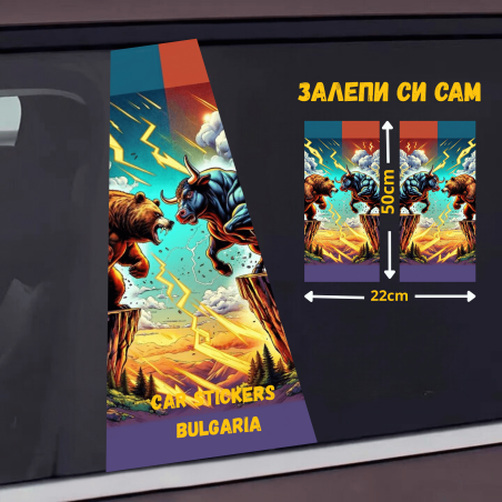 СТИКЕР № 358