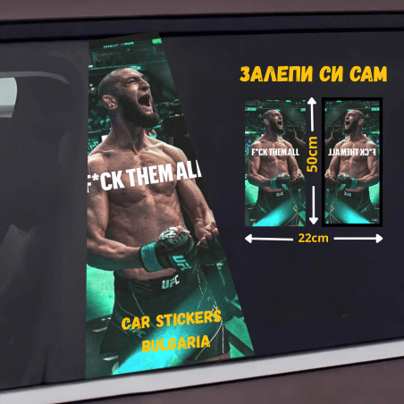 СТИКЕР № 118