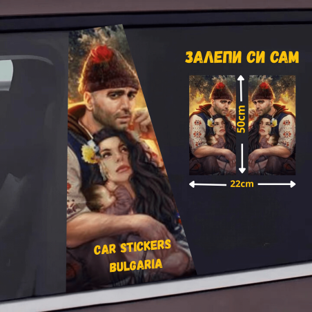 СТИКЕР № 381