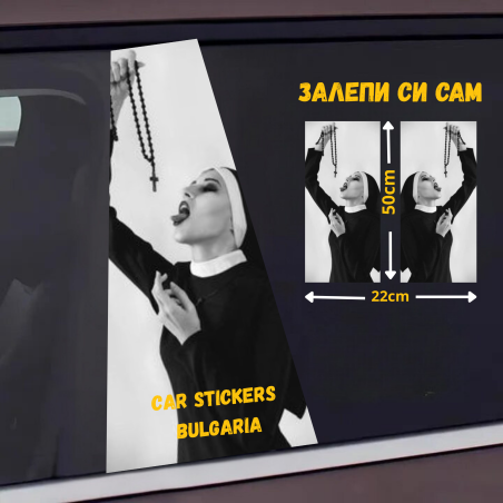 СТИКЕР № 283