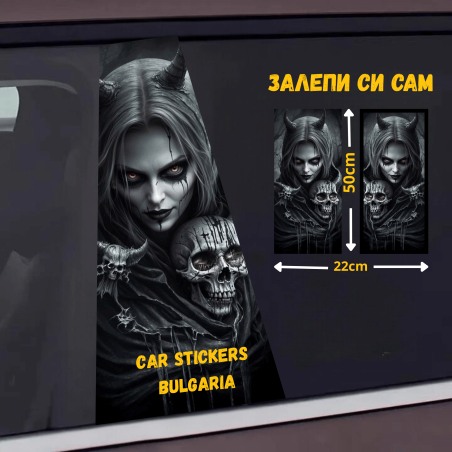 СТИКЕР № 209