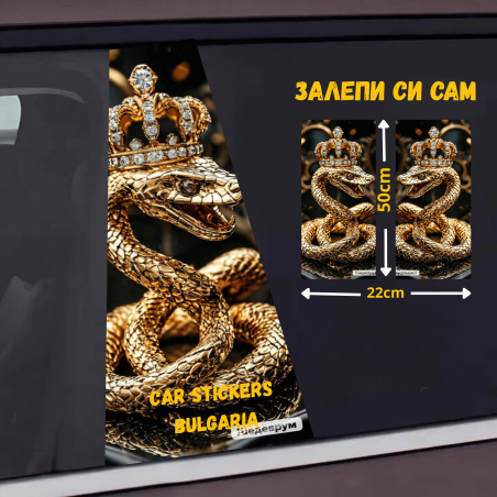 СТИКЕР № 294