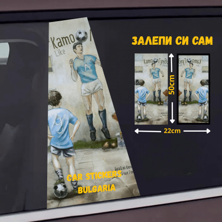 СТИКЕР № 140