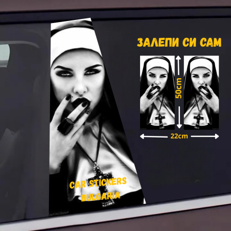 СТИКЕР № 307