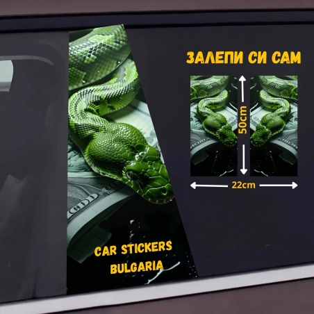 СТИКЕР № 312