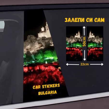 СТИКЕР № 249