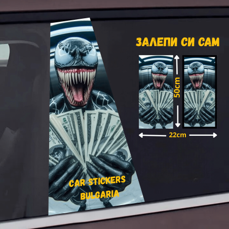 СТИКЕР № 261