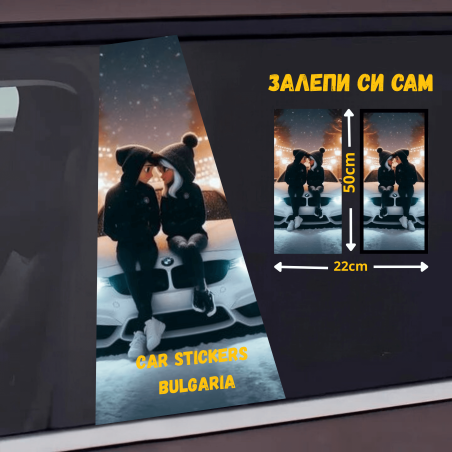 СТИКЕР № 231