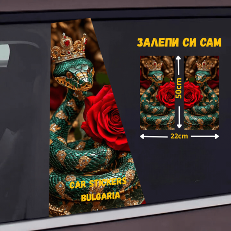 СТИКЕР № 278