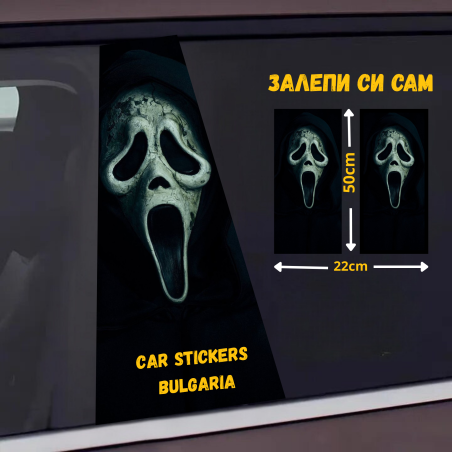 СТИКЕР  № 20