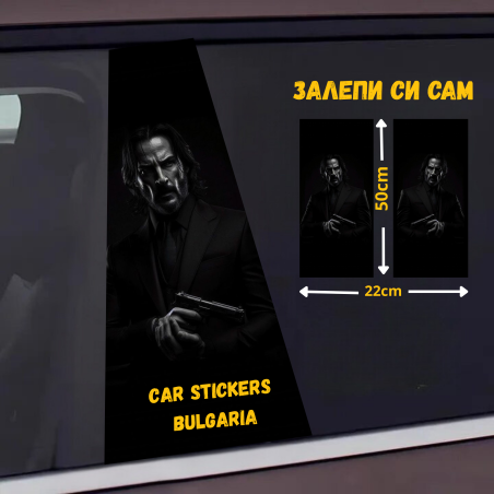 СТИКЕР № 103