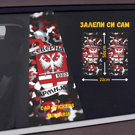 СТИКЕР № 295