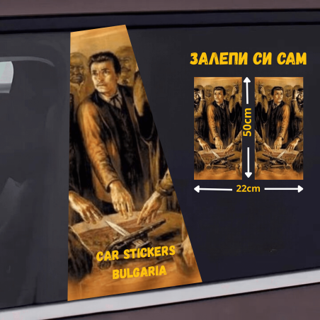 СТИКЕР № 334