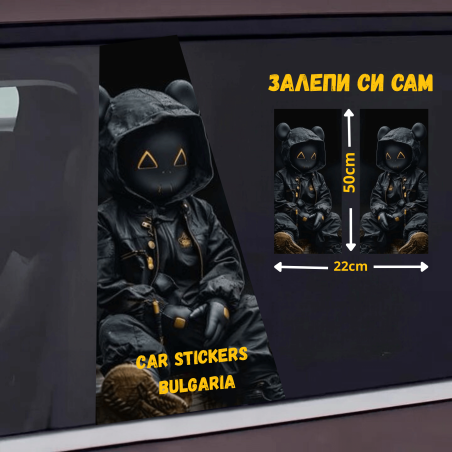 СТИКЕР № 370