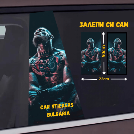 СТИКЕР № 190