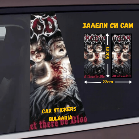 СТИКЕР № 260