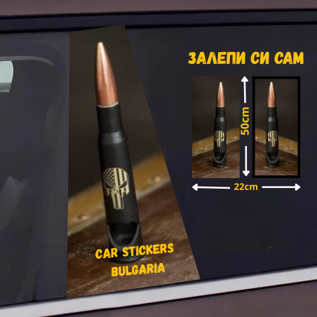 СТИКЕР № 253