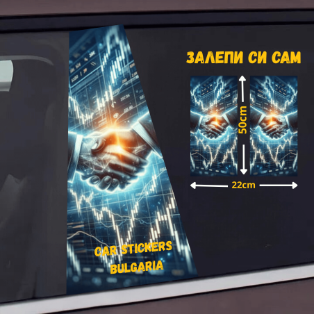 СТИКЕР № 320