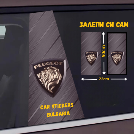 СТИКЕР № 170