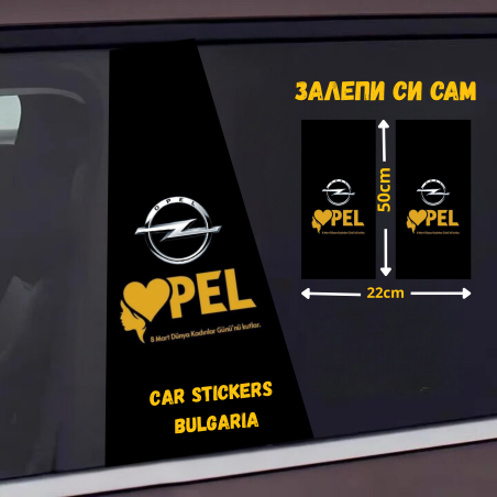 СТИКЕР № 164