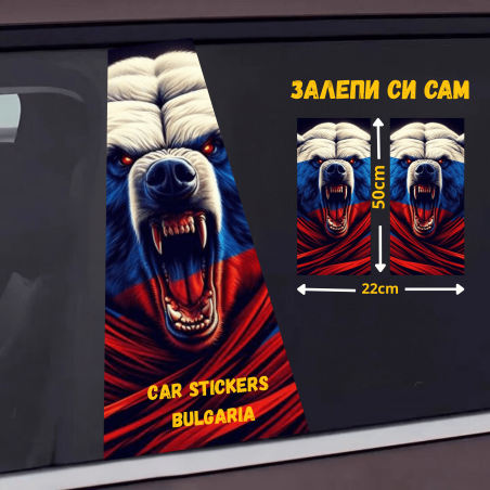 СТИКЕР № 387