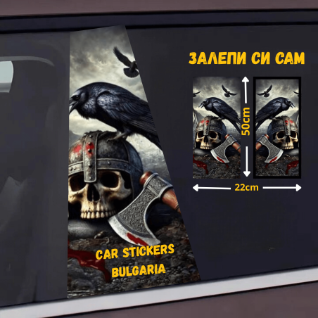 СТИКЕР № 263