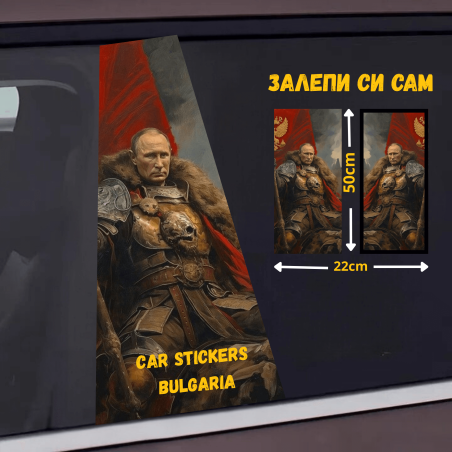 СТИКЕР № 120