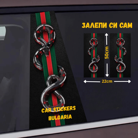 СТИКЕР № 277