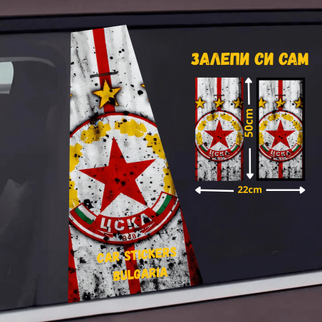 СТИКЕР № 143