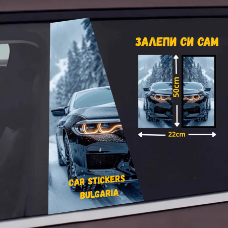 СТИКЕР № 271