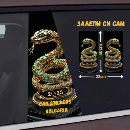 СТИКЕР № 210