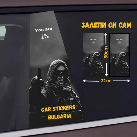 СТИКЕР № 241