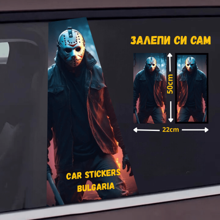 СТИКЕР № 178